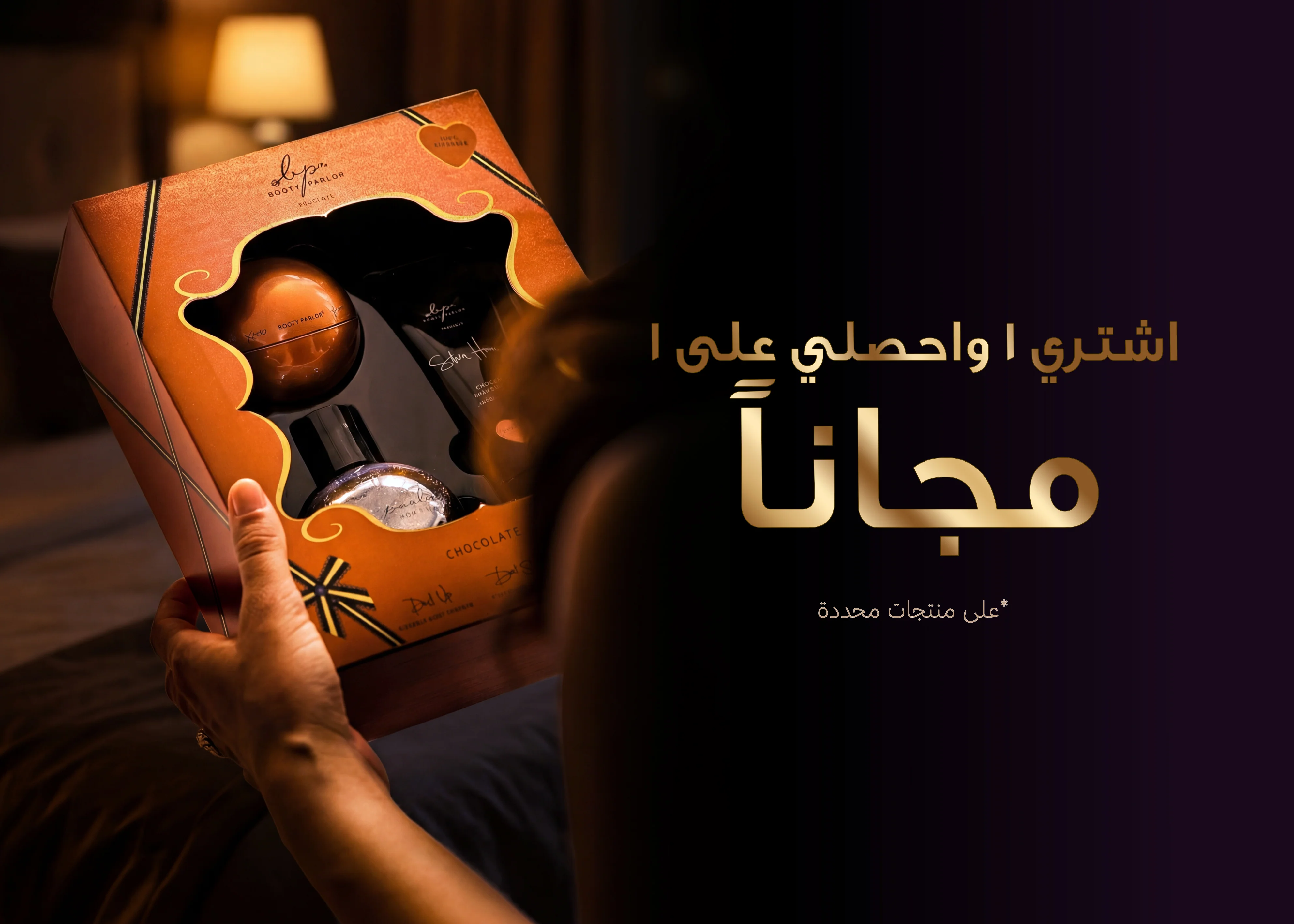 نعومي: عالم من الأناقة والجمال